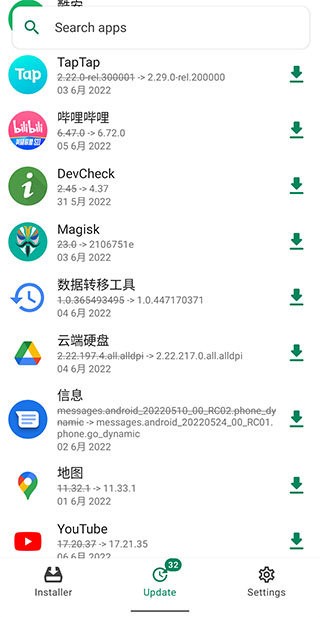 apkcombo installer手机版截图1