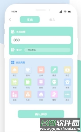 手机换机搬家精灵app