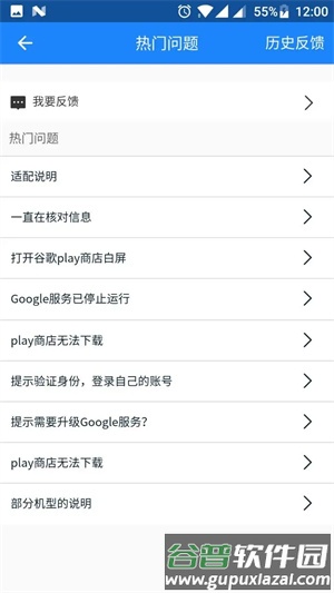 软件特点配图1