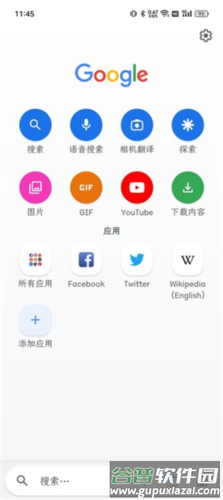 怎么用配图1