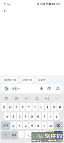 怎么用配图2