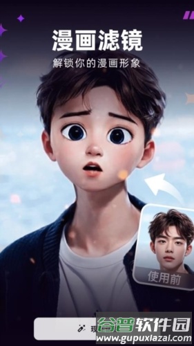泡福最新版截图1