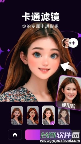 泡福最新版截图2