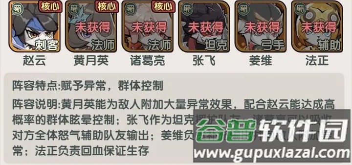 将军留步测试服最新版