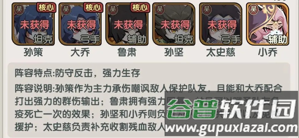 将军留步测试服最新版