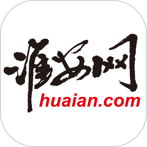 淮安网最新版本v5.9.2