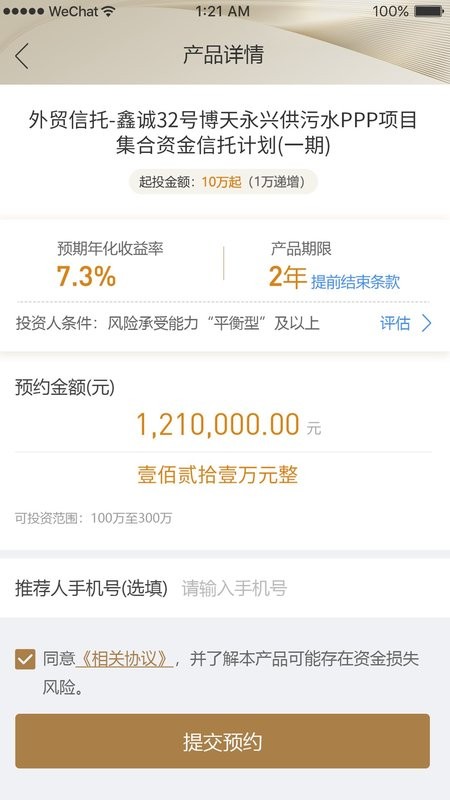 五行生财最新版截图4