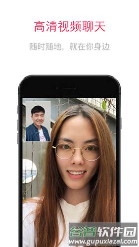 JusTalkapp截图3