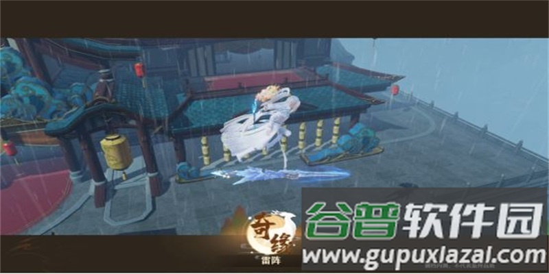 仙灵物语gm全免费版截图1