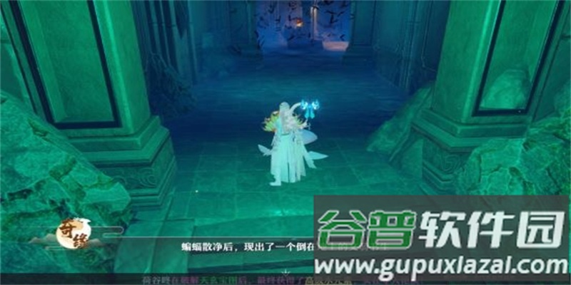 仙灵物语gm全免费版截图3