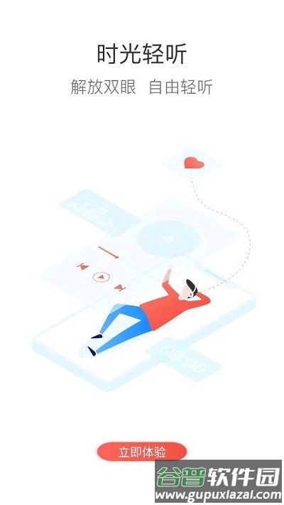 鞍钢e学app截图3