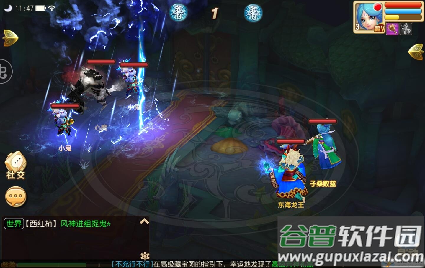 仙灵物语永久代金券版截图1