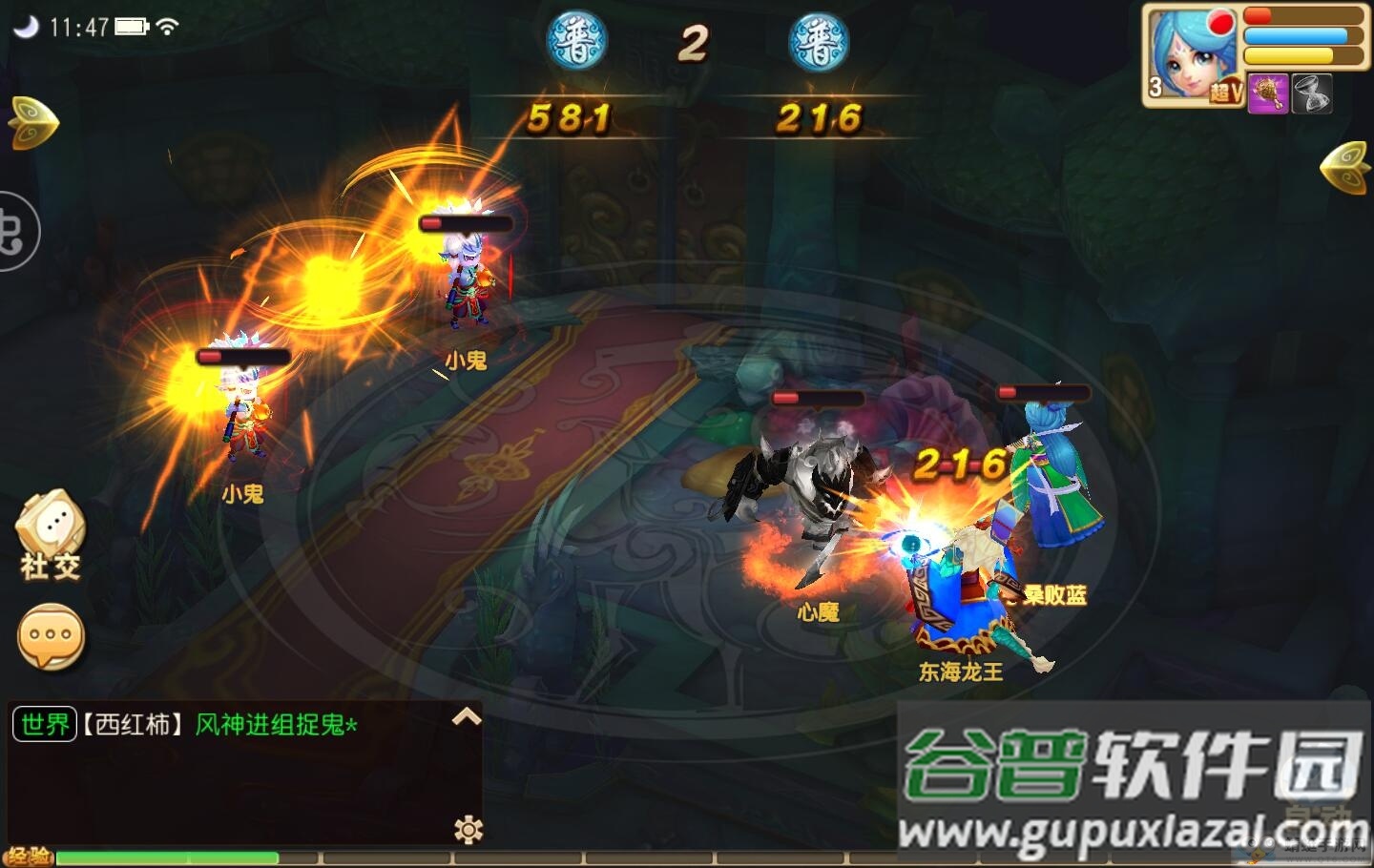 仙灵物语永久代金券版截图2