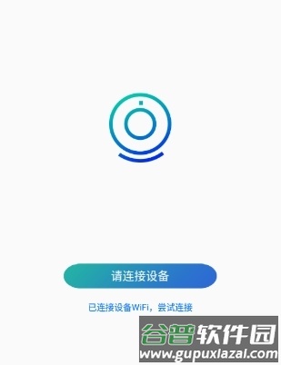 GFG CAM行车记录仪app