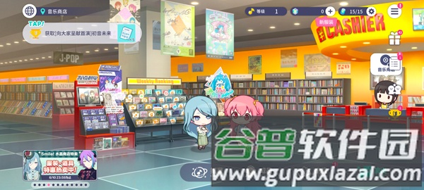 pjsk国际服16