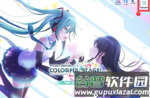 pjsk国际服截图2