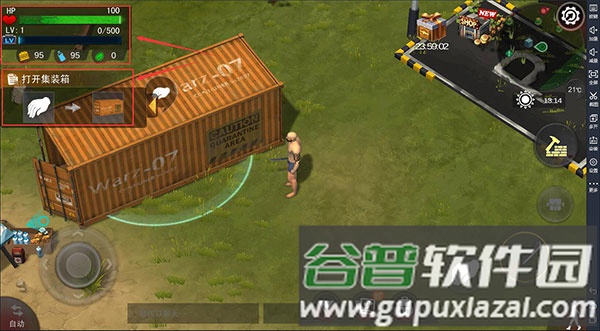 瓦兹生存法则游戏截图2