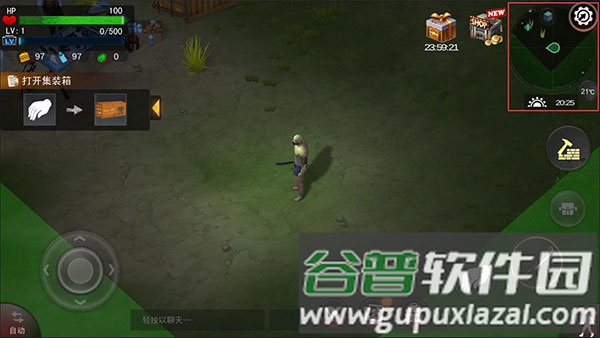 瓦兹生存法则游戏截图4