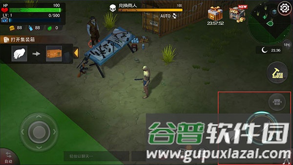 瓦兹生存法则游戏截图5