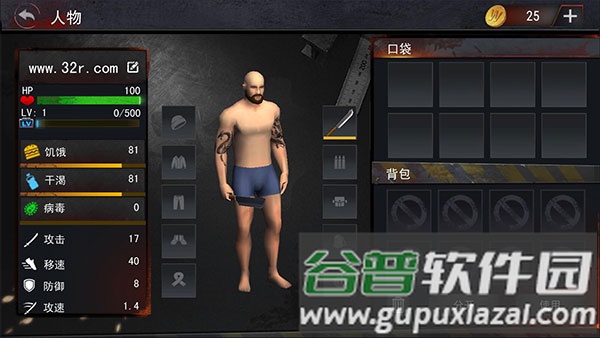 瓦兹生存法则游戏截图9