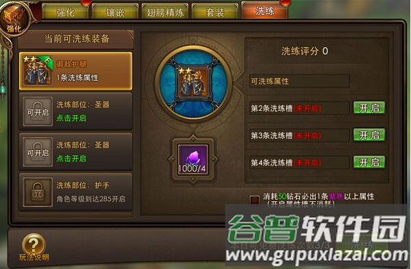 永恒纪元37官方版