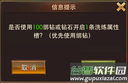 永恒纪元37官方版