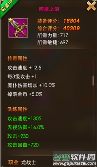 永恒纪元37官方版