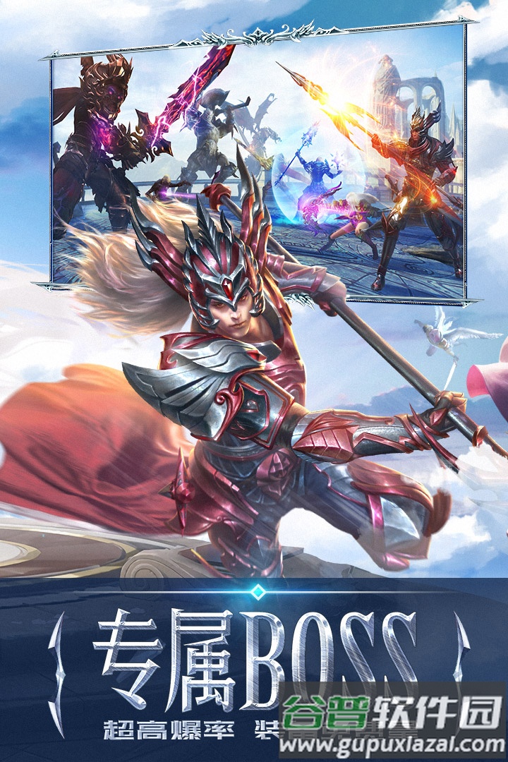 永恒纪元37官方版截图3