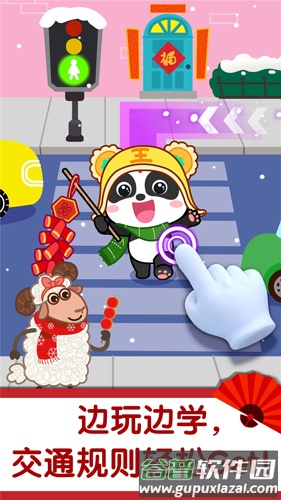 宝宝巴士习惯班app截图4