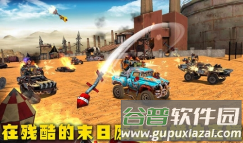 末日战车游戏截图1