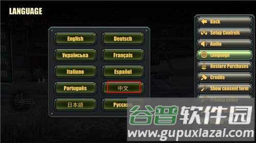 末日战车游戏截图6