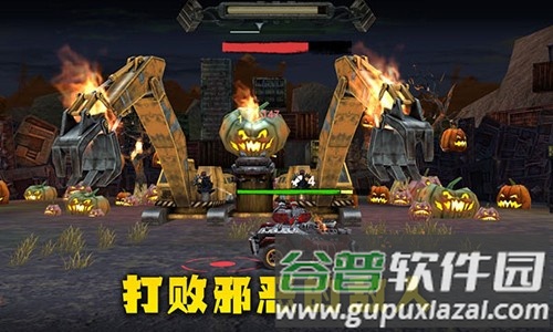 末日战车最新版截图1