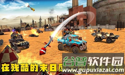 末日战车最新版截图4