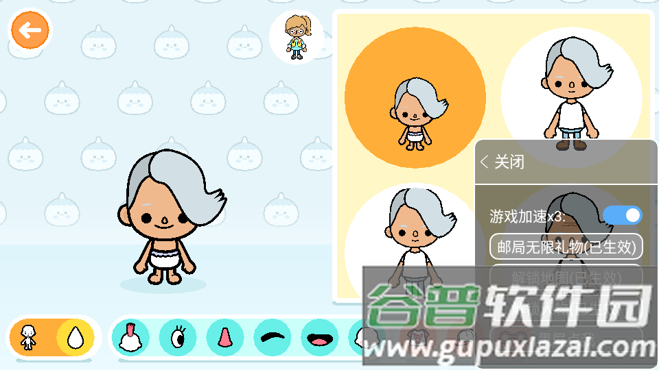 托卡生活世界破解版 托卡生活世界破解版