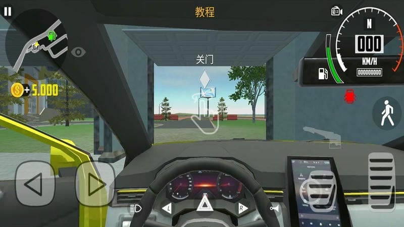 遨游城市模拟器免费版截图1