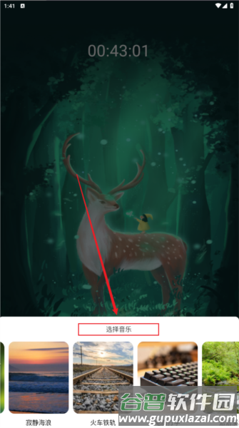 怎么使用配图4