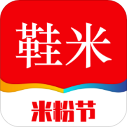鞋米有品手机版v1.6.2