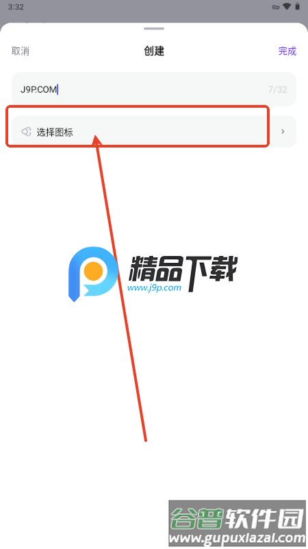Sider AI聊天
