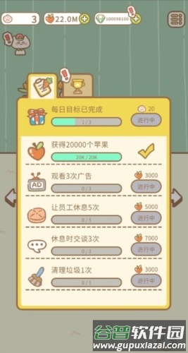 猫猫水疗馆无限金币无限苹果猫爪版游戏介绍2