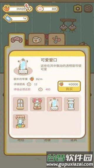 猫猫水疗馆无限金币无限苹果猫爪版游戏介绍7