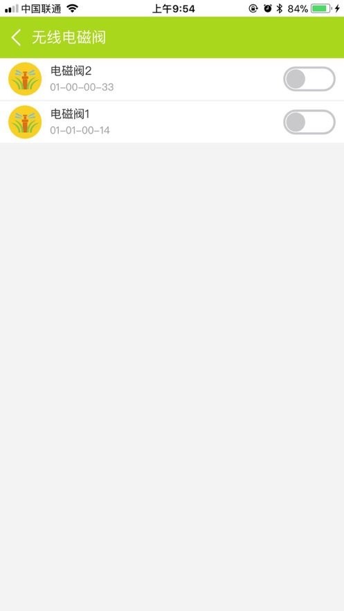 天正智能官方版截图1