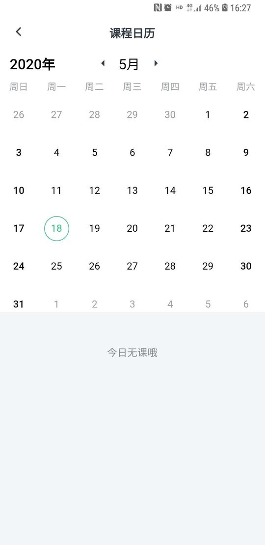 心理学堂旗舰版截图2