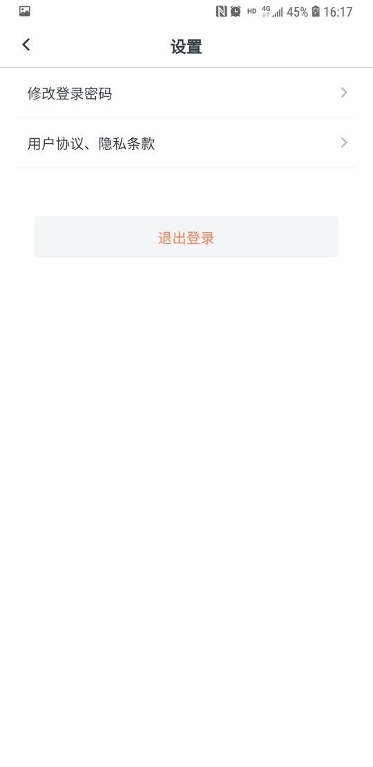 心理学堂旗舰版截图3