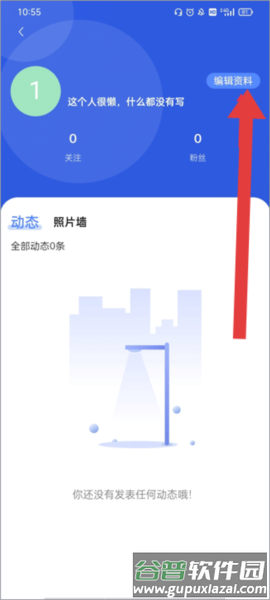 绍兴体育4
