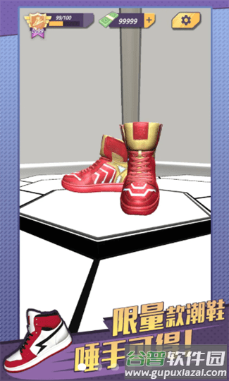 鞋写画画手机版截图1