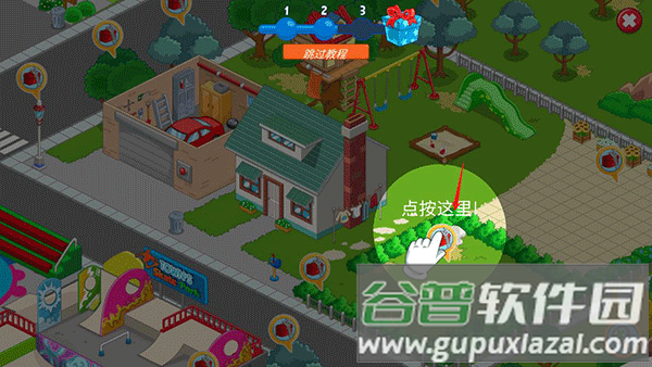 我的小镇探索完整版(My Town City Building)