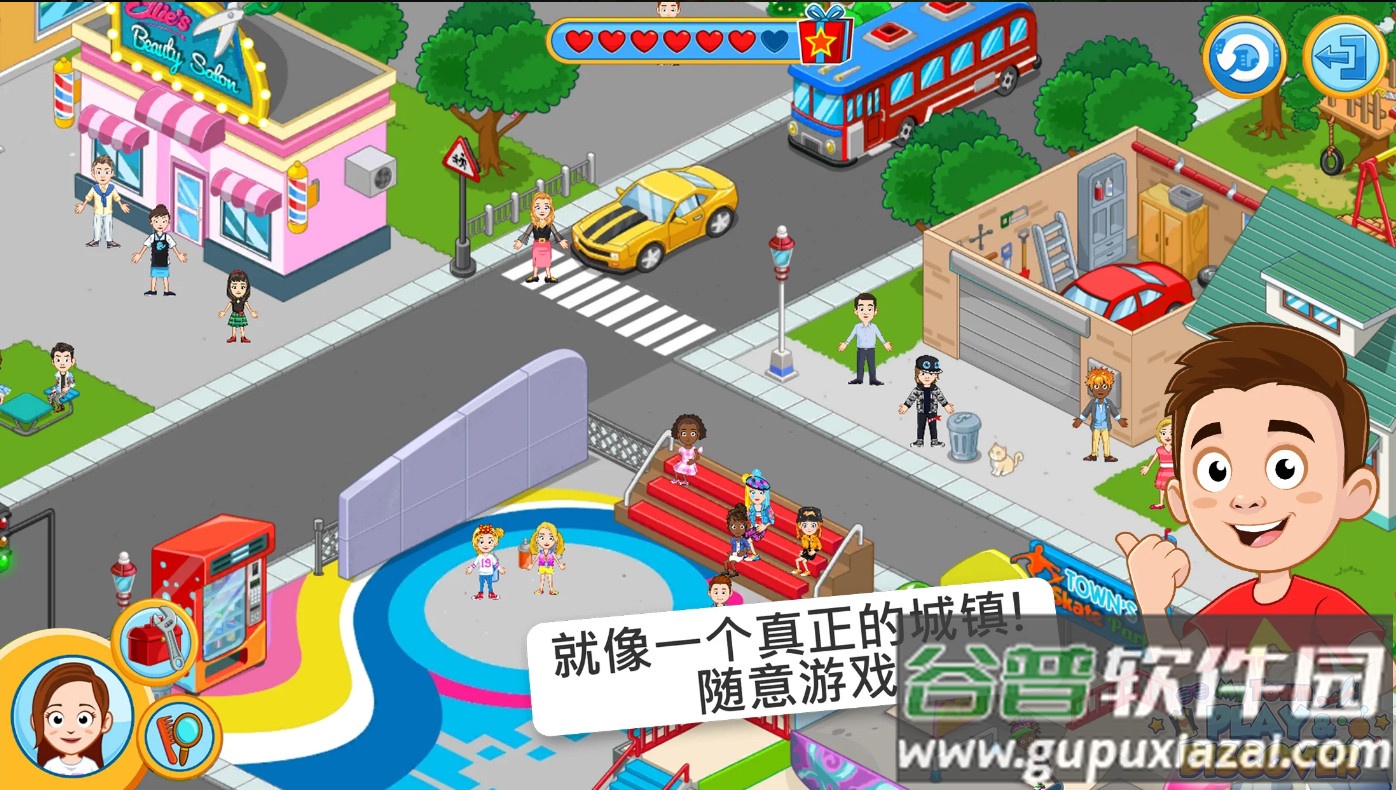 我的小镇探索完整版(My Town City Building)截图4
