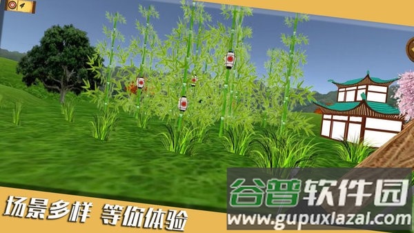 靶心射击手机版截图2
