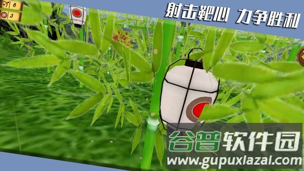 靶心射击手机版截图3