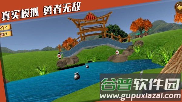 靶心射击手机版截图4
